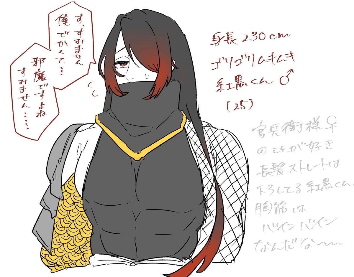 #さよ人性転換
初回に描いたやつなのでまとめて再掲