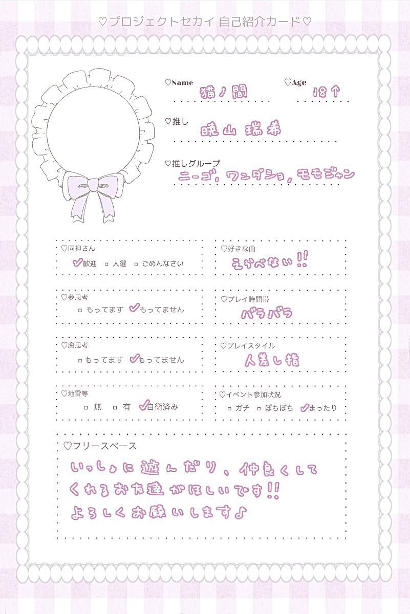 猫ノ間 tweet media