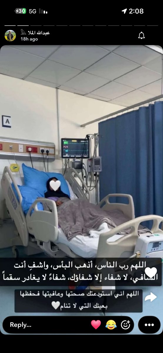 نهــۤہيانُ . tweet media