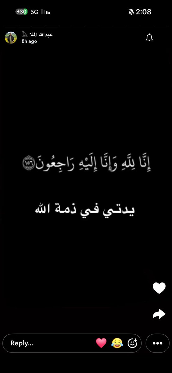 نهــۤہيانُ . tweet media