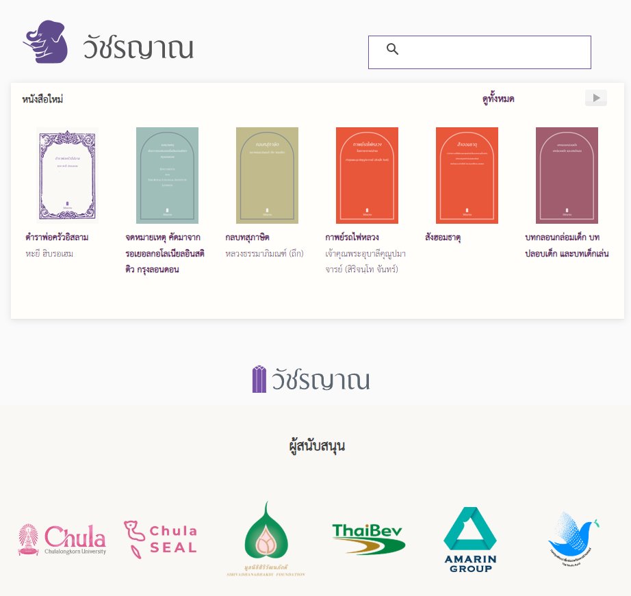 ⓘ ไดโนเส้า ||| 🧇🚪🧸 tweet media