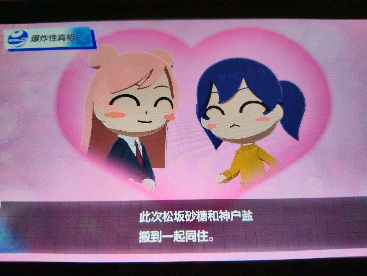 長生鎖 tweet media