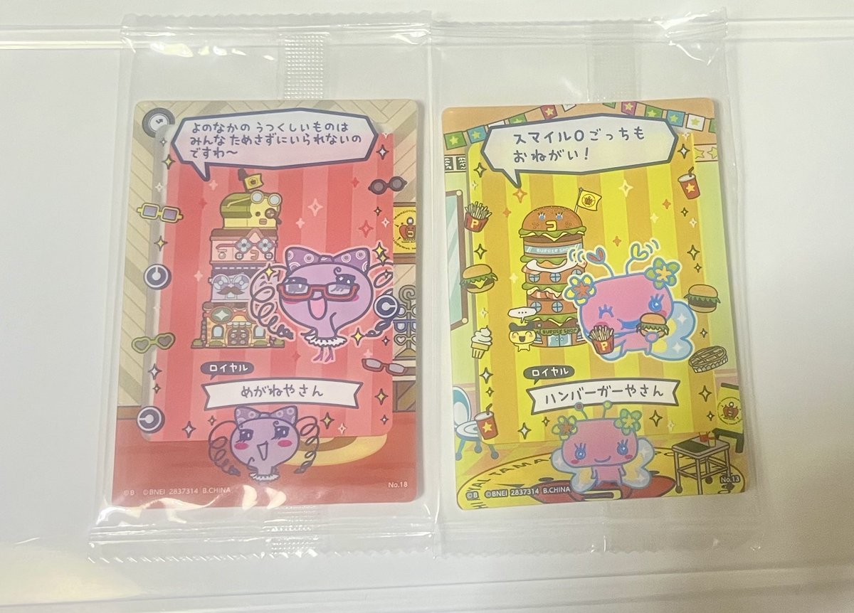 たたみ tweet media