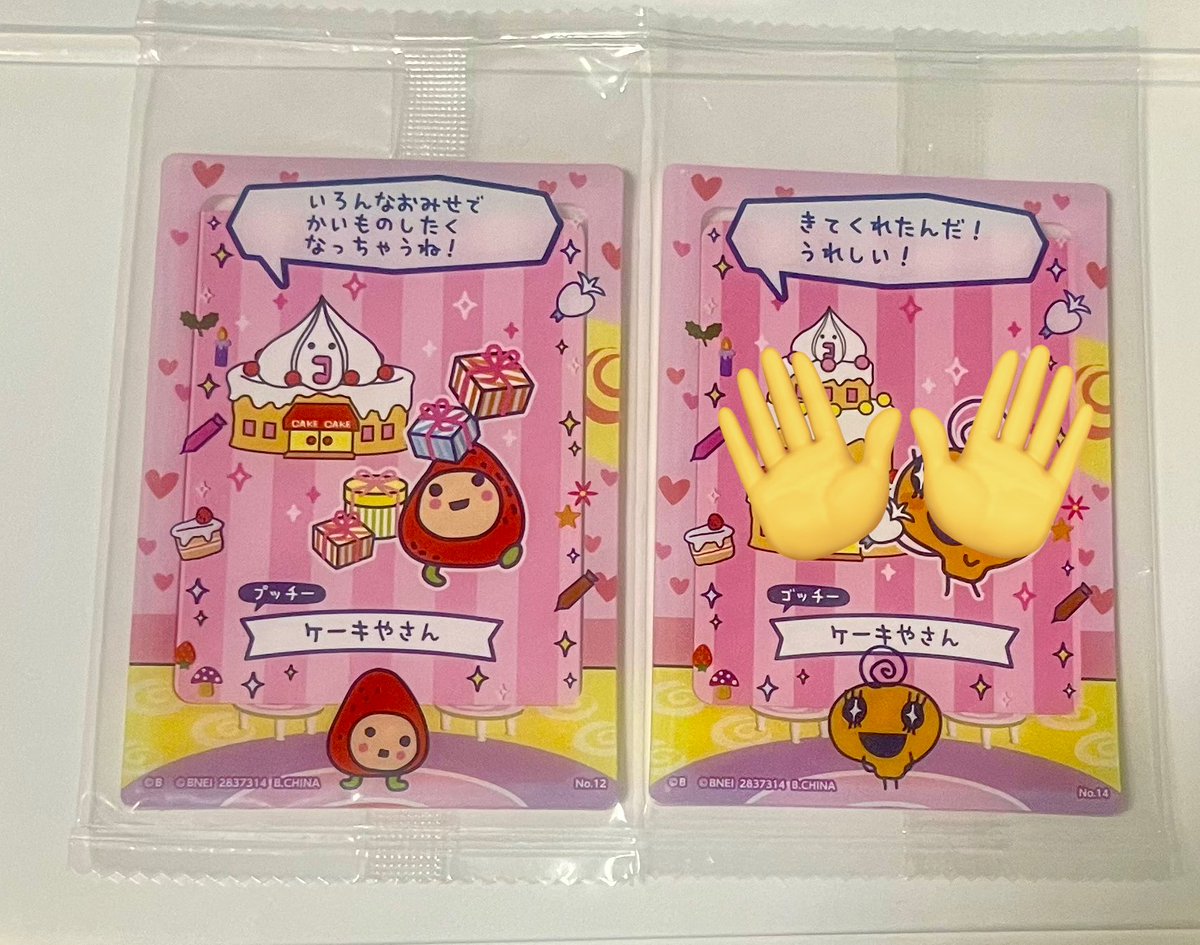 たたみ tweet media