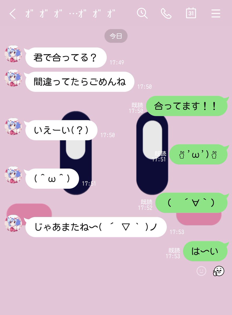 きゃらっち tweet media