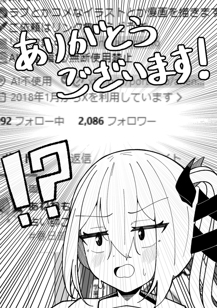 あねねも@毎週水曜20時半更新 tweet media