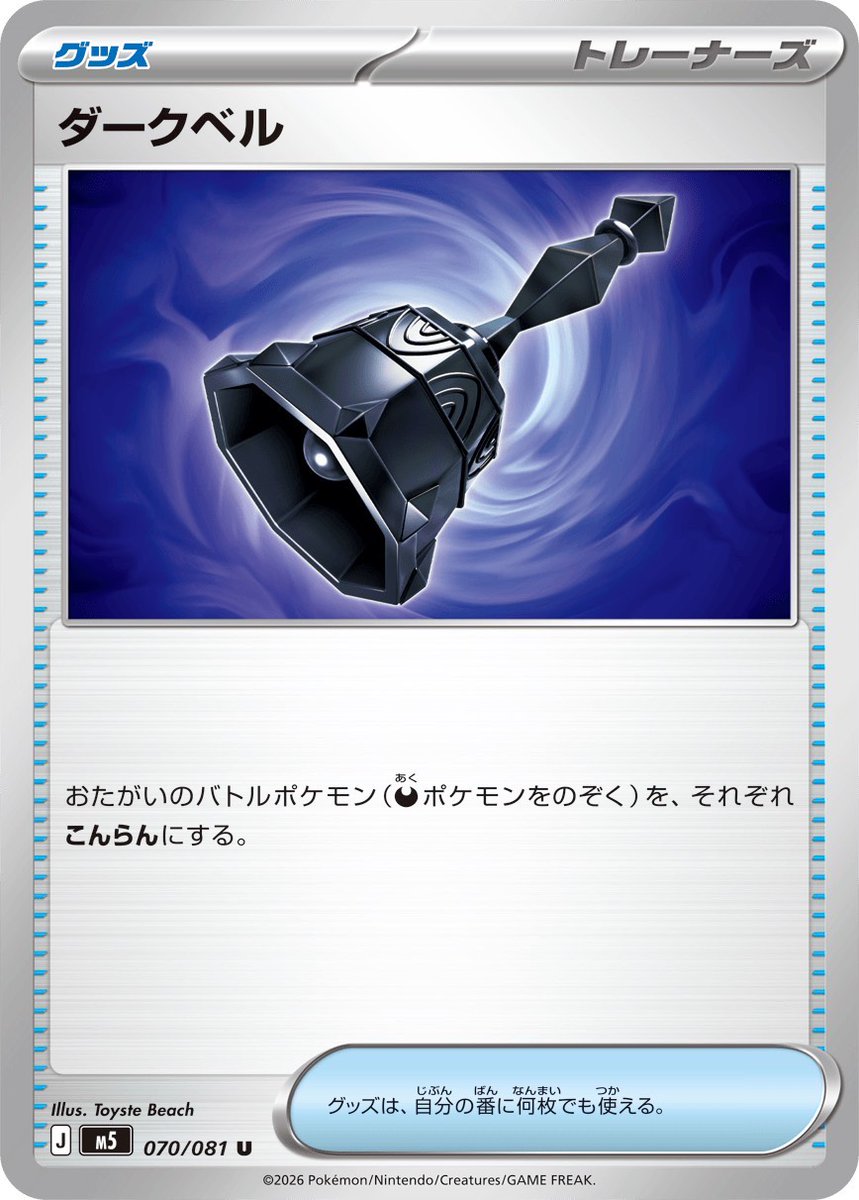 regis5119's tweet photo. 看到mega達克萊伊只想到.. https://t.co/Ba1krWUGk0