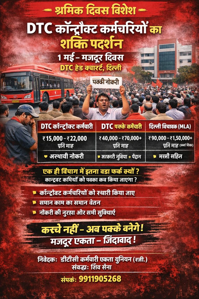 DEEPA PHOGAT tweet media