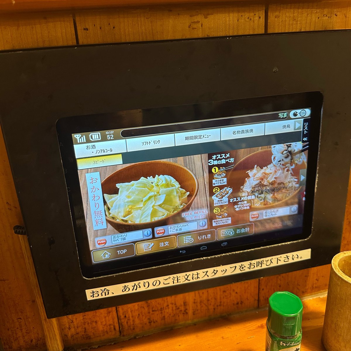 tev©♡*.。 tweet media