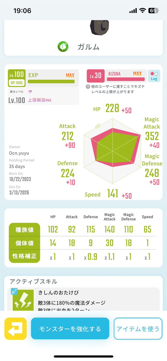 𝑴𝒂𝒕𝒔𝒖𝒎𝒐𝒌𝒐𝒚𝒖𝒚𝒖 big love tweet media