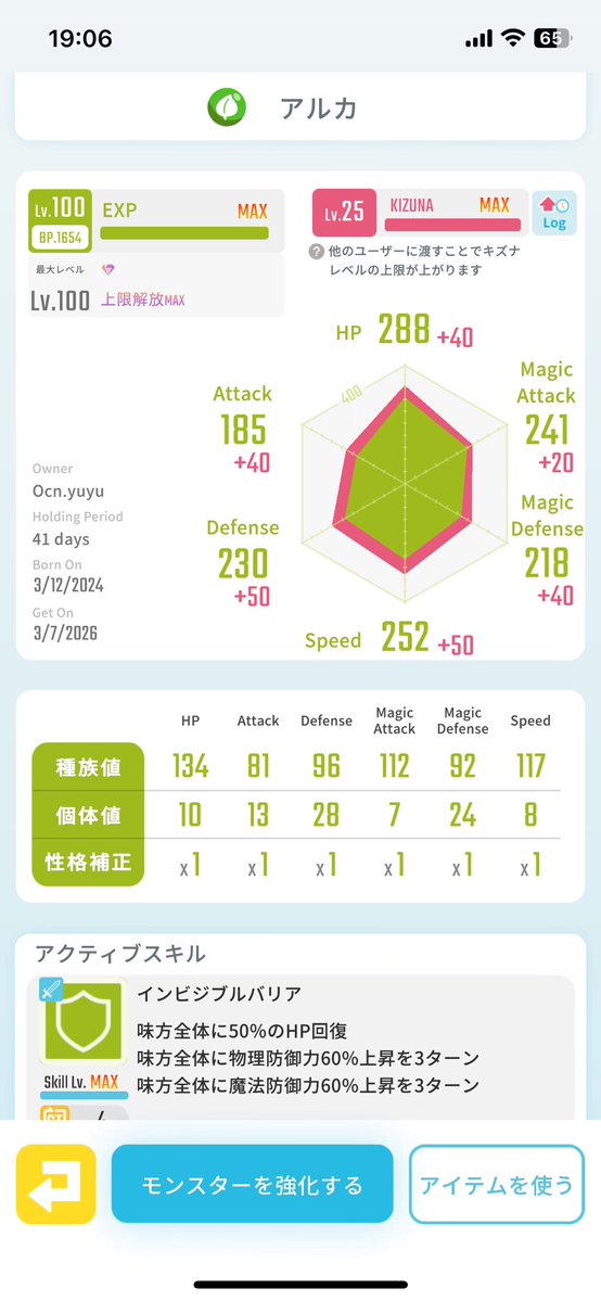 𝑴𝒂𝒕𝒔𝒖𝒎𝒐𝒌𝒐𝒚𝒖𝒚𝒖 big love tweet media