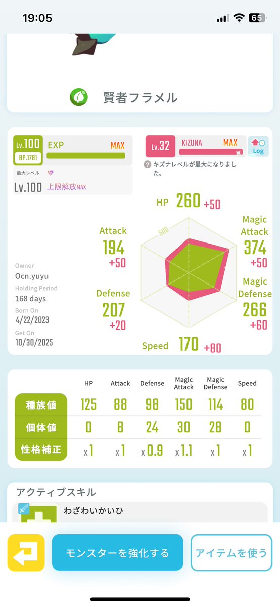 𝑴𝒂𝒕𝒔𝒖𝒎𝒐𝒌𝒐𝒚𝒖𝒚𝒖 big love tweet media