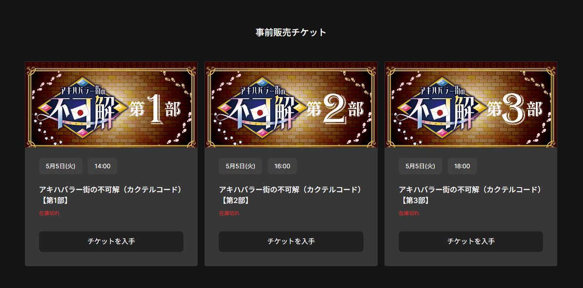 明戸えな🚧🖤1stオリソン公開！ tweet media