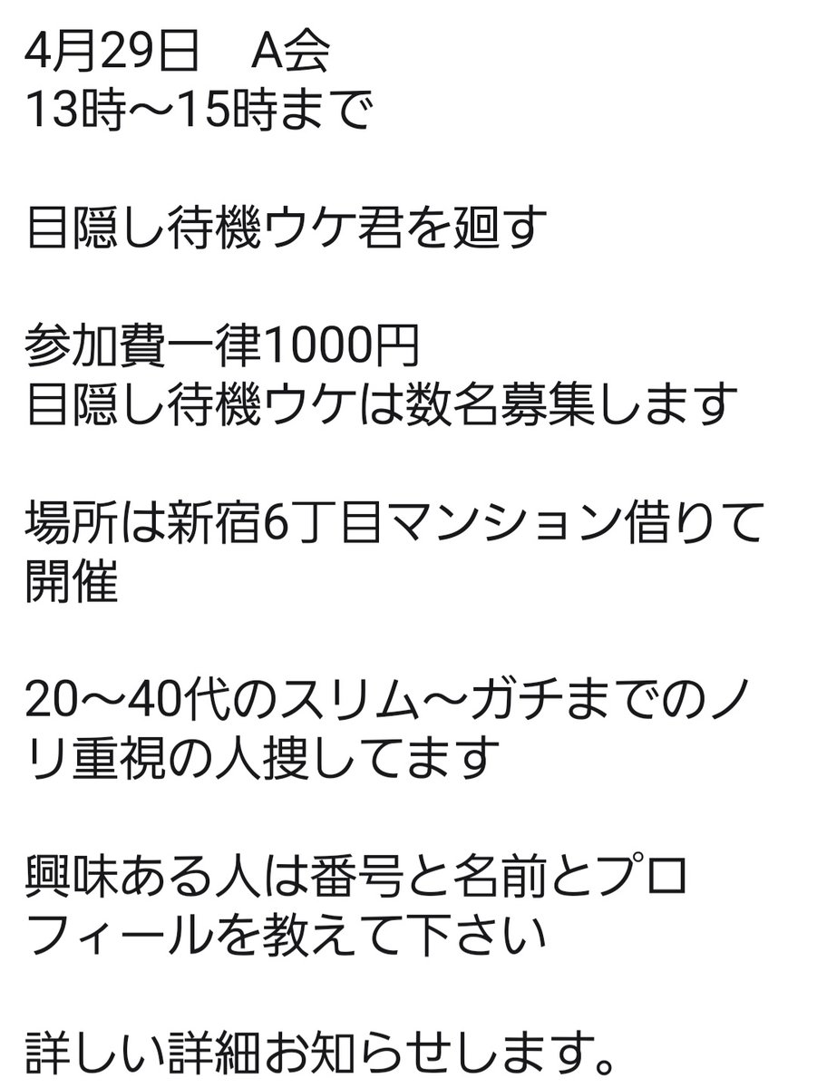 ヒロトイベンター&開発者 tweet media