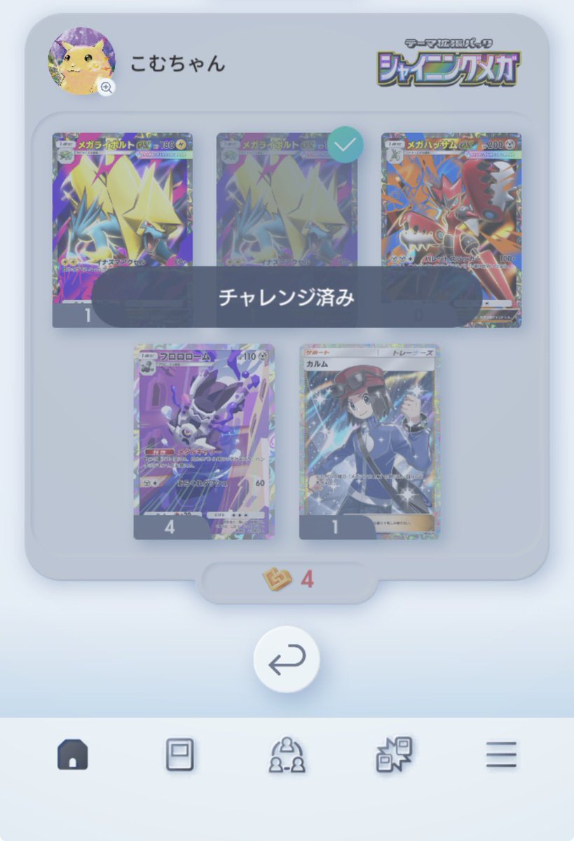 ふぶき tweet media