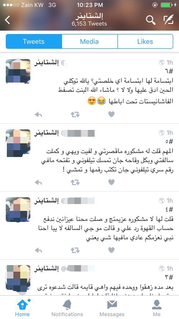 ᴀᴅɴᴀɴ ʙᴀQᴇʀ ‏𝕏 tweet media