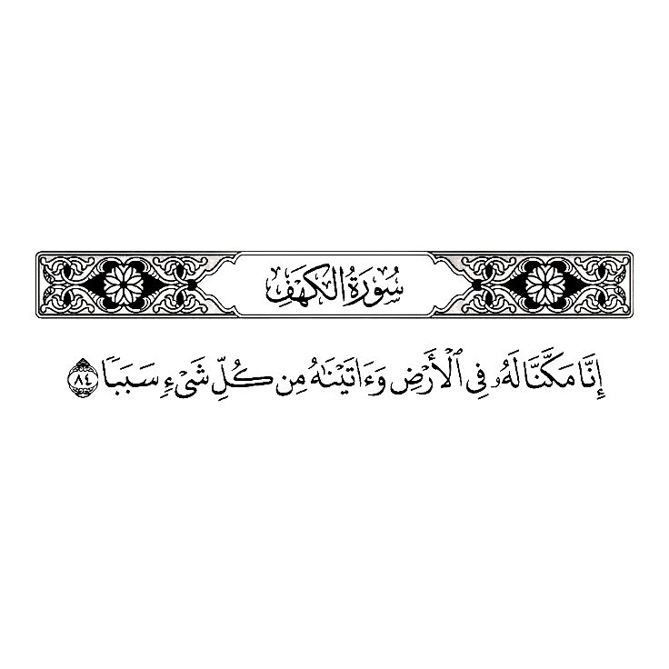 ريناد السعدون tweet media