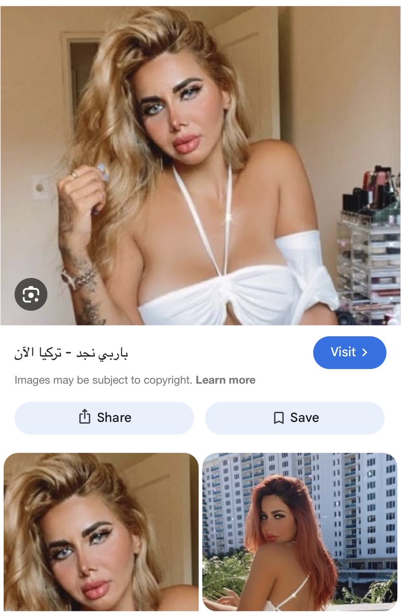 حصه🇦🇪🦌 tweet media