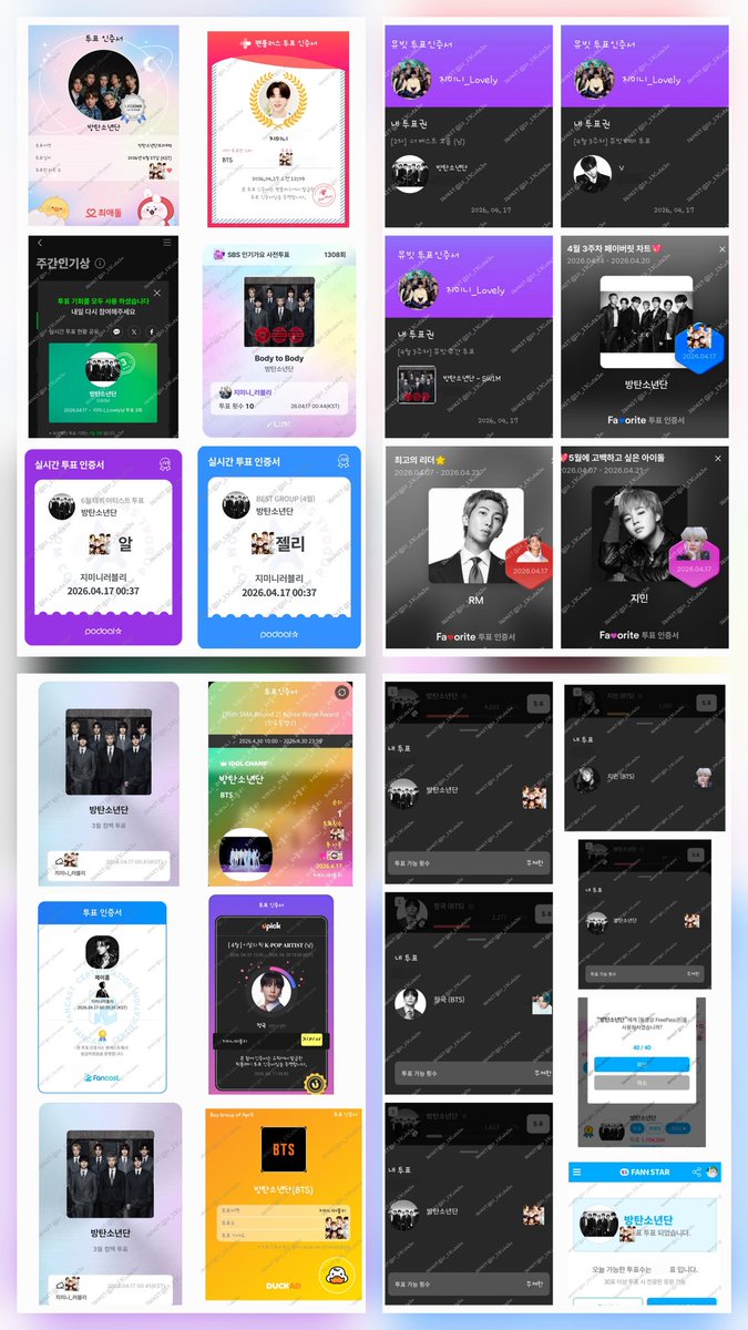 10_13CuteJm's tweet image. 4/17 오늘의 툽 완🗳

#AlwaysWithBTS