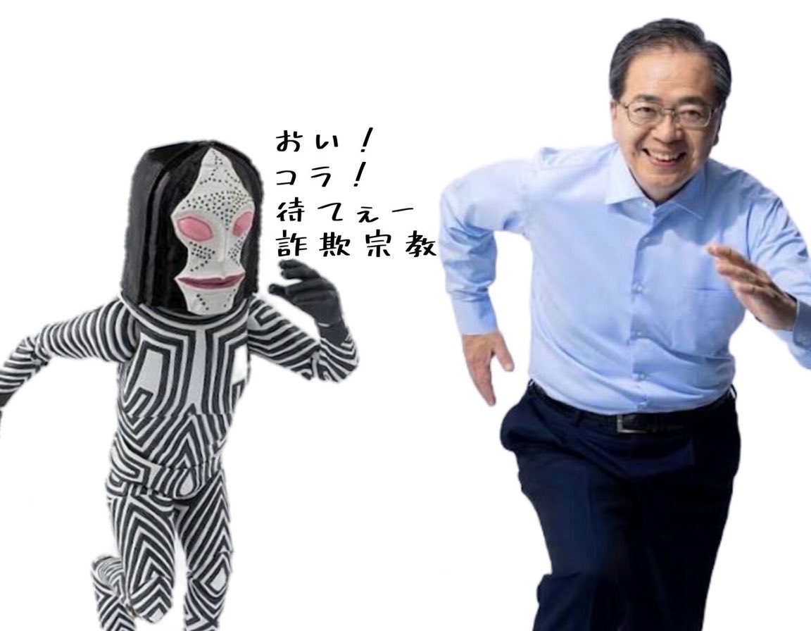 Evil aka damn-t tweet media