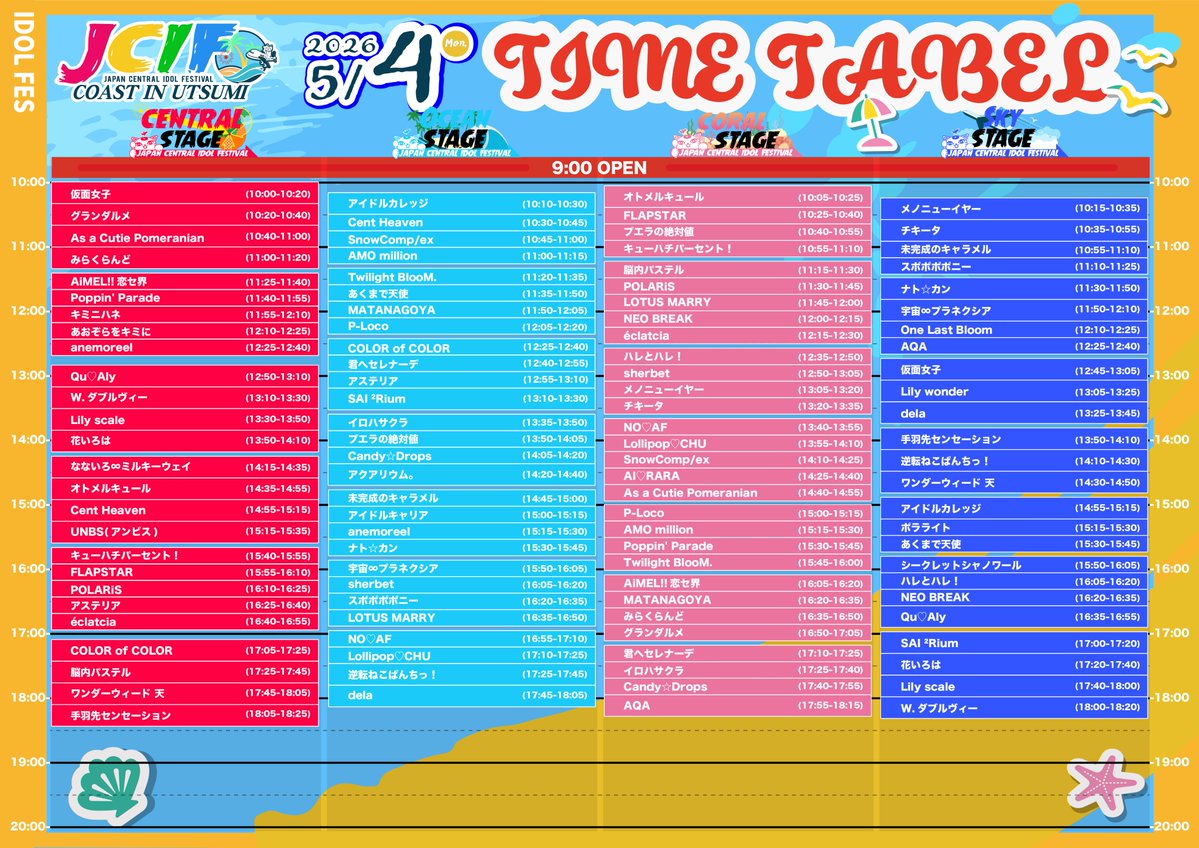 One Last Bloom【公式】 tweet media