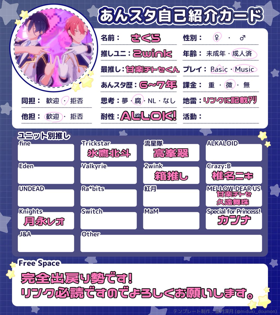 🩷💙 tweet media