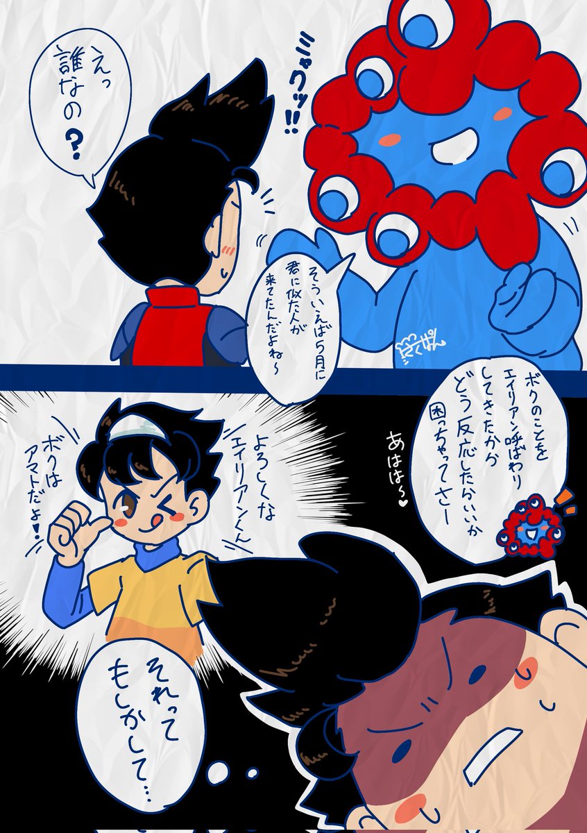 ぱんだ🐼 tweet media