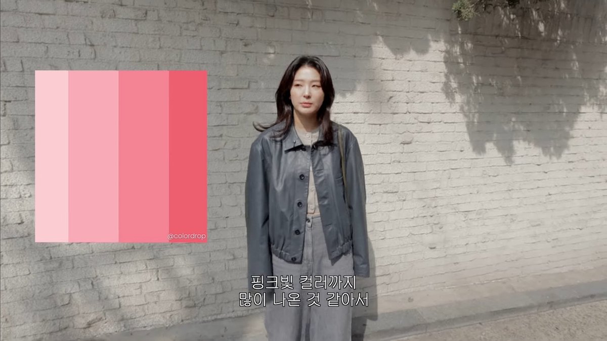 Seulgi said she's gonna try to look for pastel colors like mint and pink for Spring 😆