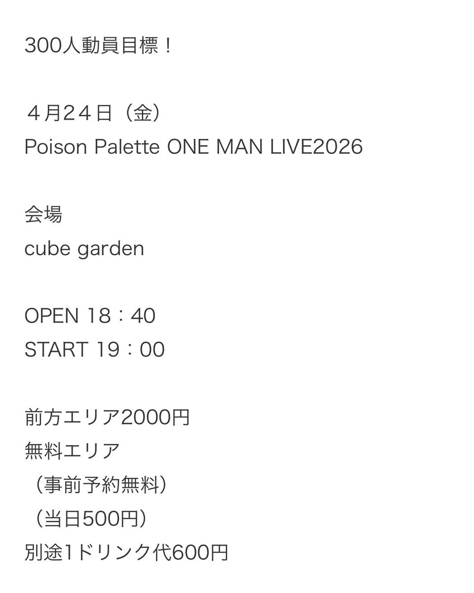 ｽﾞ ﾝ ﾄﾞ ｺ ㌧ tweet media