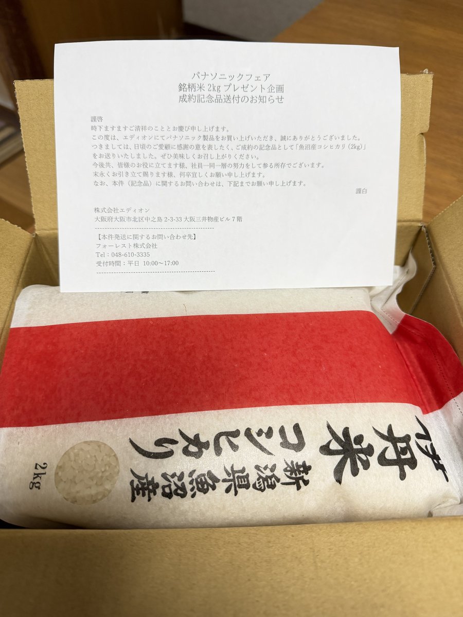 ばじる✈︎ tweet media