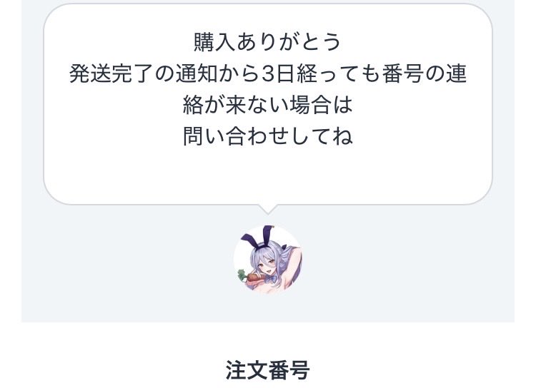 chubunousagi's tweet photo. @UM405chan レジンではなく違うものですが、データを購入しました。
ありがとうございます。 https://t.co/JeRHPxx4Y3