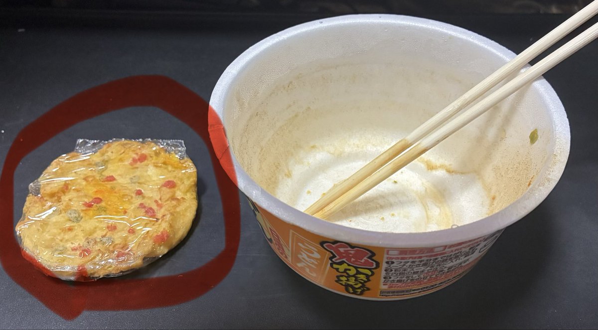 ちもと tweet media