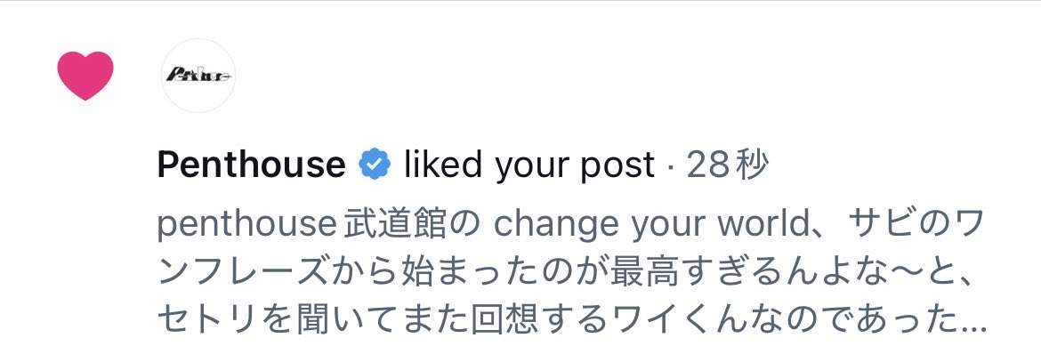 うっちー tweet media