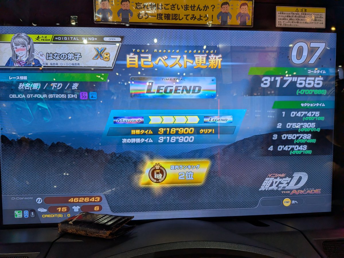 エル(桜華の雫.) tweet media