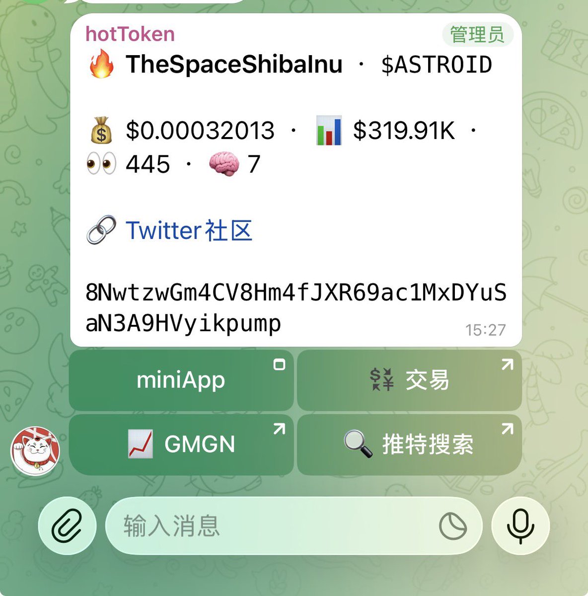 灭霸Alpha雷达 tweet media