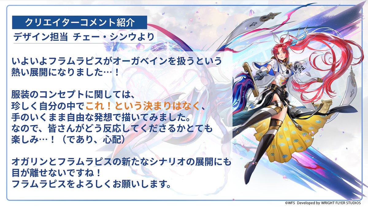 公式スタッフアカウント@アナデン tweet media