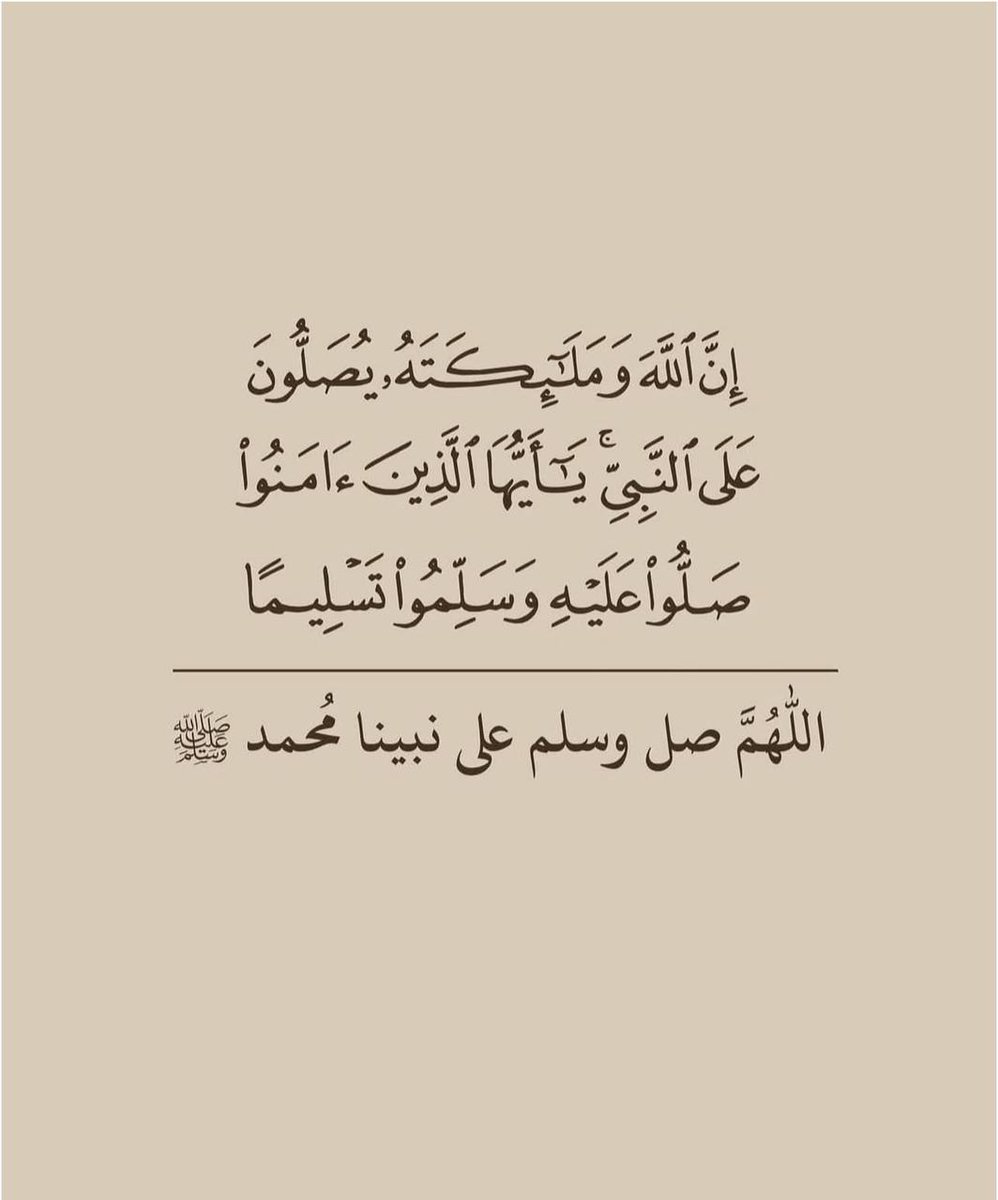 كَائِنٌ ضَوئّيْ tweet media