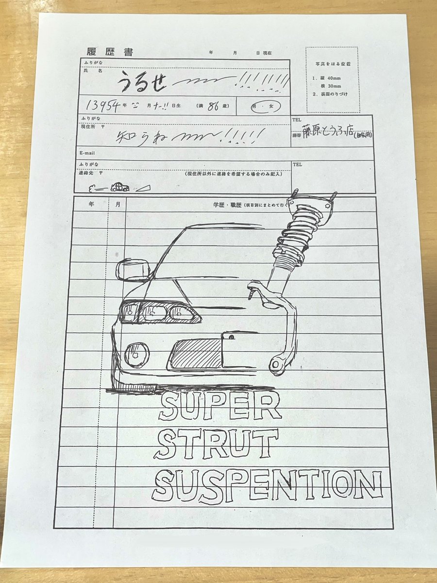 雨宮らいめ@GSF03 tweet media