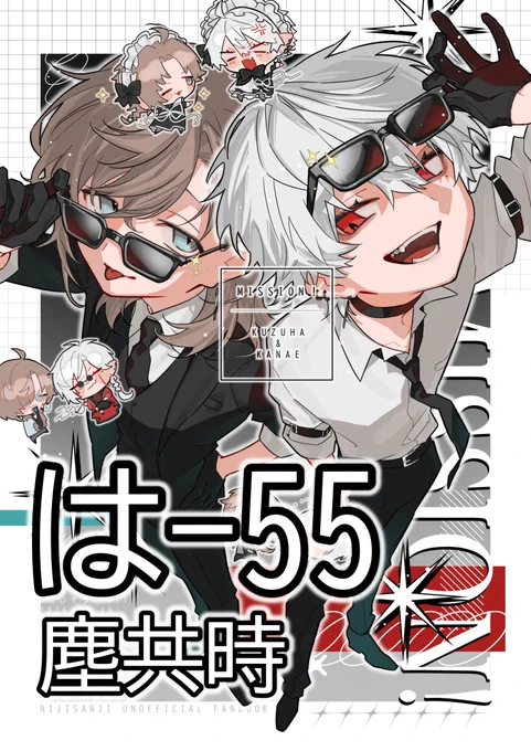 サークルポスター✨
ぜひ目印にしてください!
#にじそうさく11 