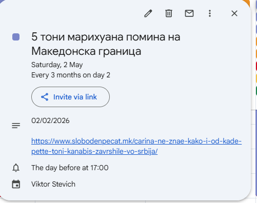 Пред 3 месеца 5 тони марихуана поминаа на граница.
Толку е твитот,
Нема осомничени цариници, шпедитери, фирми, полицајци...
Кабелот ја пренел преку граница.
