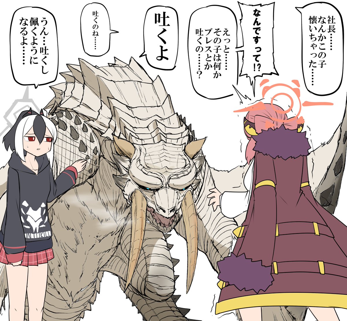 丸々。 tweet media