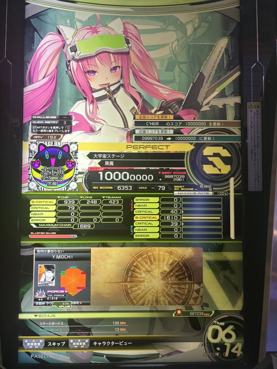 やわもち tweet media