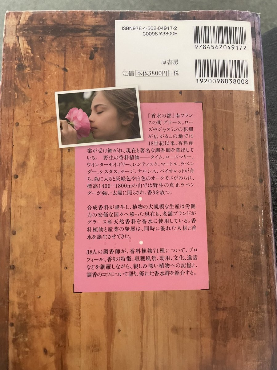 ODK Parfums tweet media