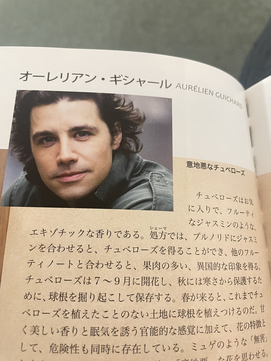 ODK Parfums tweet media