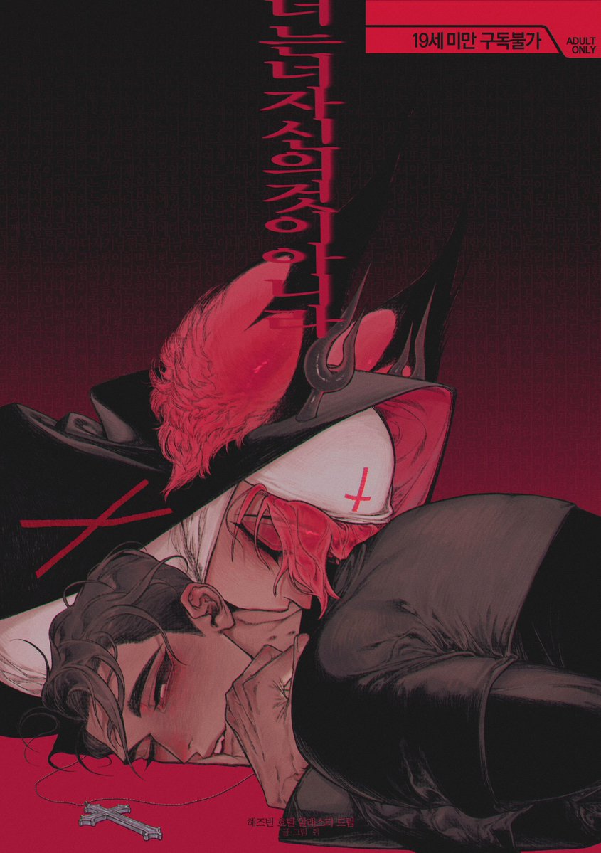 🔞쥐 G🔞 tweet media