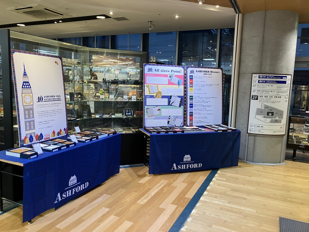 ASHFORD(アシュフォード) tweet media