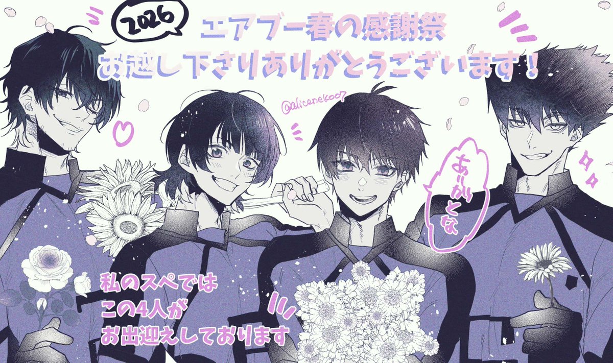 キャベ子 tweet media