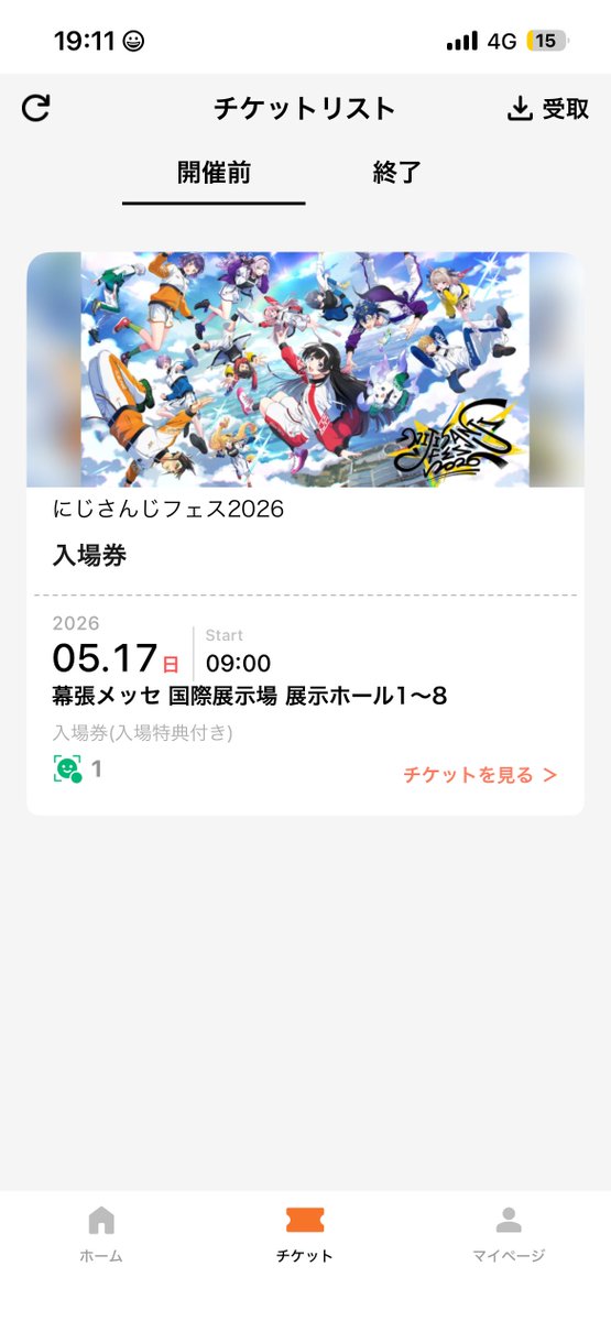 たなもち tweet media