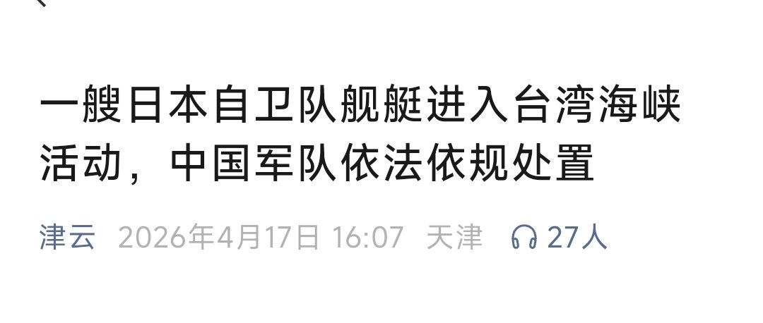 峨眉峰（之北方分峰） tweet media
