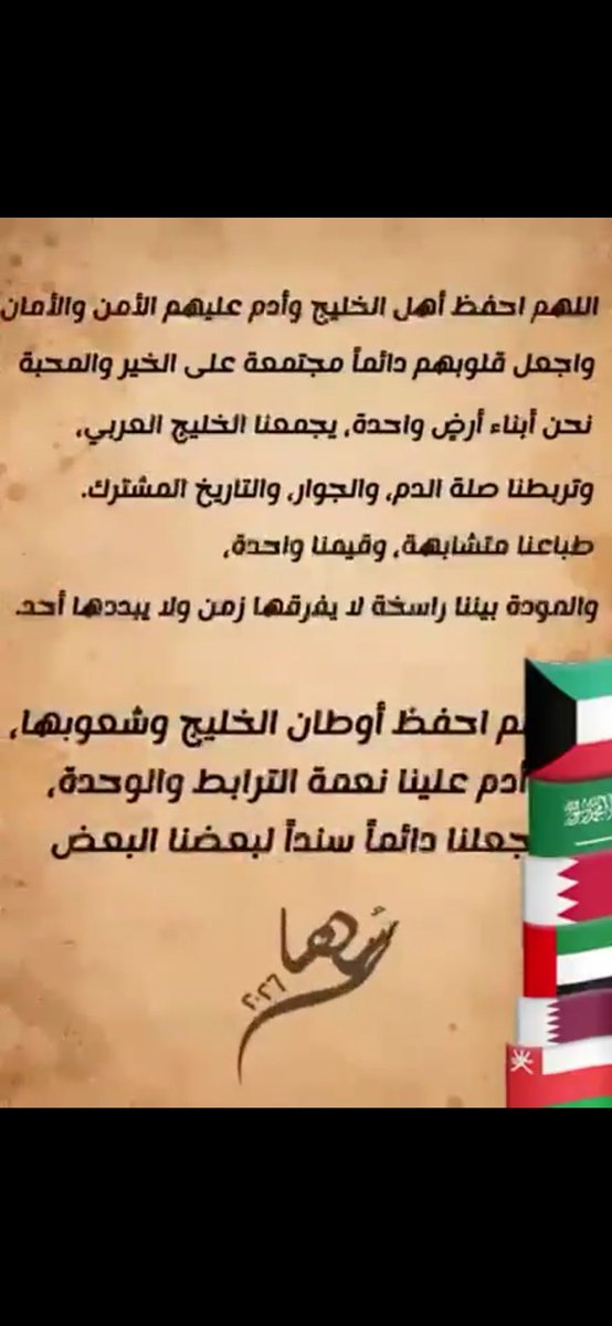 AHMED tweet media